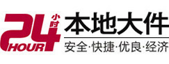 孝义大件起重吊车出租有限公司 